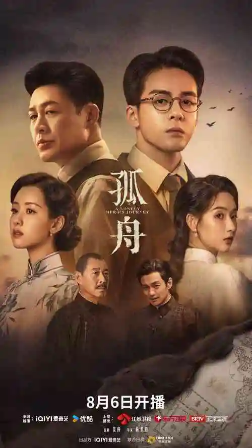 精品久久久久久久 肖申克的救赎 高分剧情
